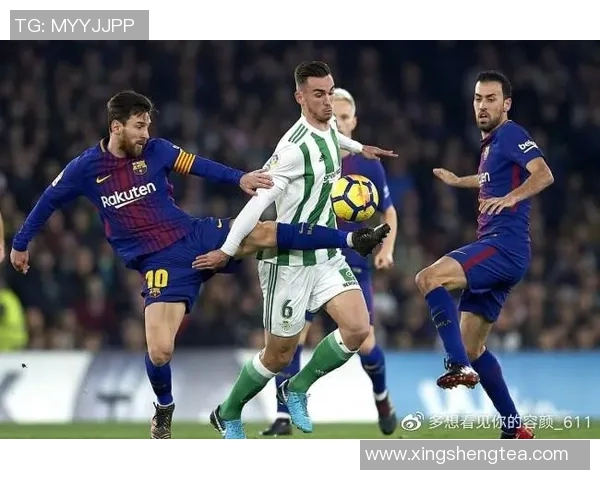 巴萨罗那主场迎战皇家贝蒂斯争夺西甲积分榜关键战役