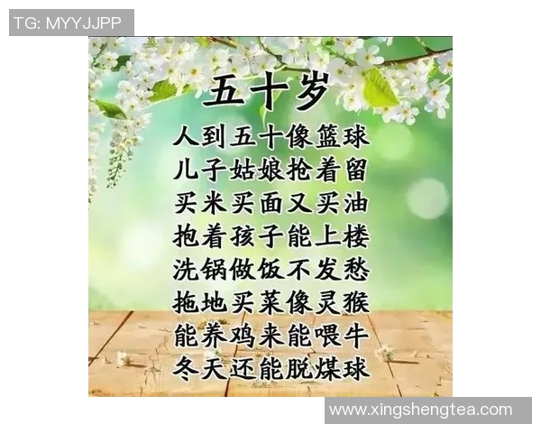 深度对话吴芳分享她的篮球人生与成长故事的启示与感悟