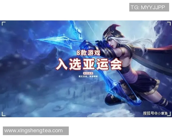 DOTA2意识排行榜揭晓EDG强势跻身第四名引发热议