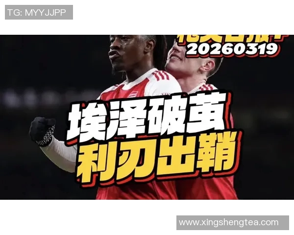 联赛杯与欧冠的双重挑战 对球队备战的影响